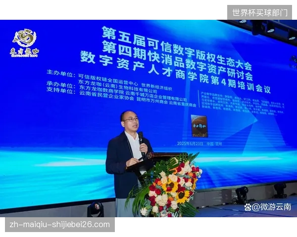 版权资产数字化管理 激活长尾内容商业潜力